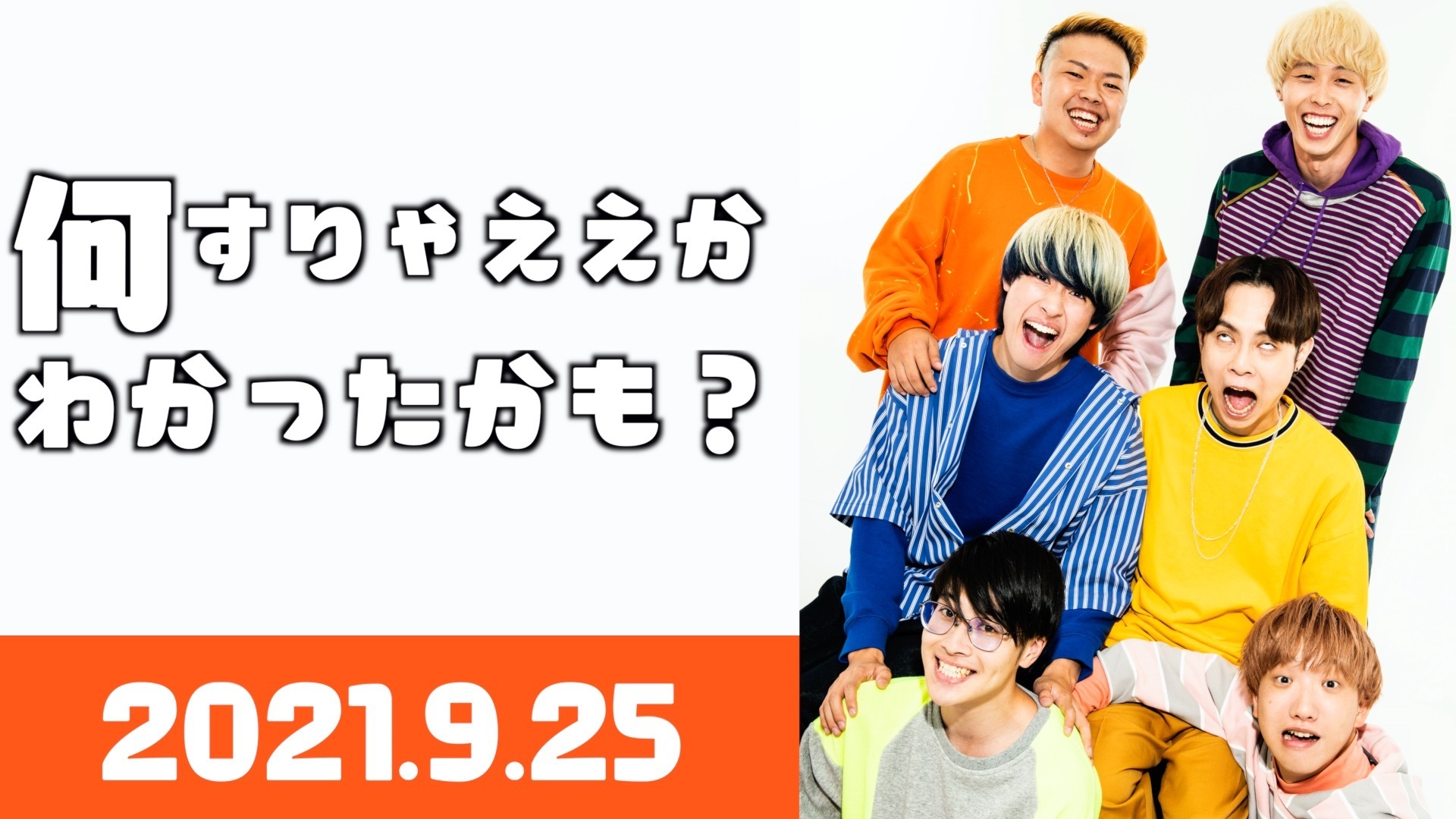 はじめしゃちょーの畑　フラベジ　グッズ はじめしゃちょーの畑（フラベジあり）グッズ 【公式通販】